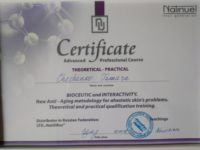 Онлайн-курс по косметологии