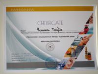 Онлайн-курс для косметологов-эстетистов