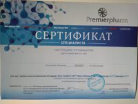 Онлайн-курс для косметологов-эстетистов